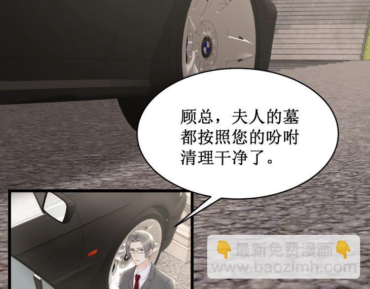 完结篇 送给你全世界(1/3)-第57话