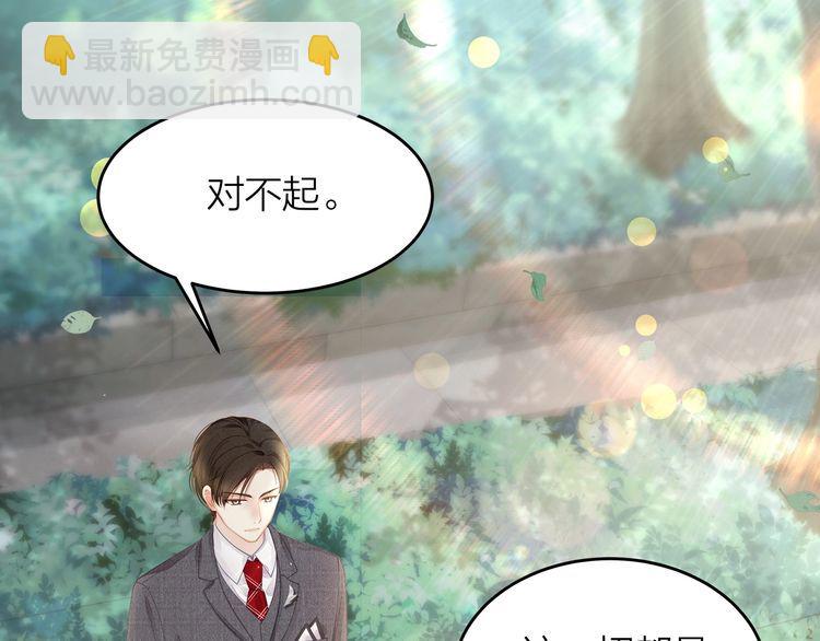 完结篇 送给你全世界(1/3)-第57话