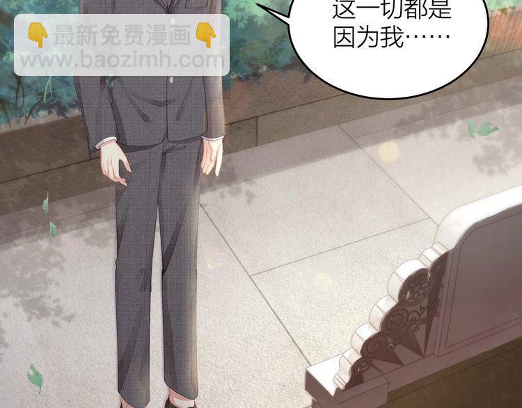 完结篇 送给你全世界(1/3)-第57话