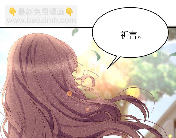 完结篇 送给你全世界(1/3)-第57话