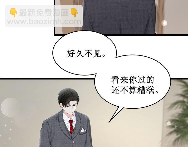 完结篇 送给你全世界(1/3)-第57话