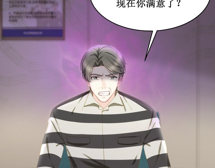 完结篇 送给你全世界(1/3)-第57话