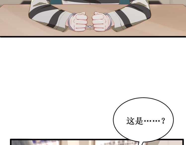 完结篇 送给你全世界(1/3)-第57话