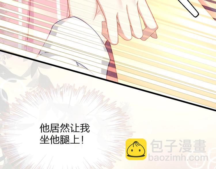 第5话 乖，别动！(1/3)-第7话