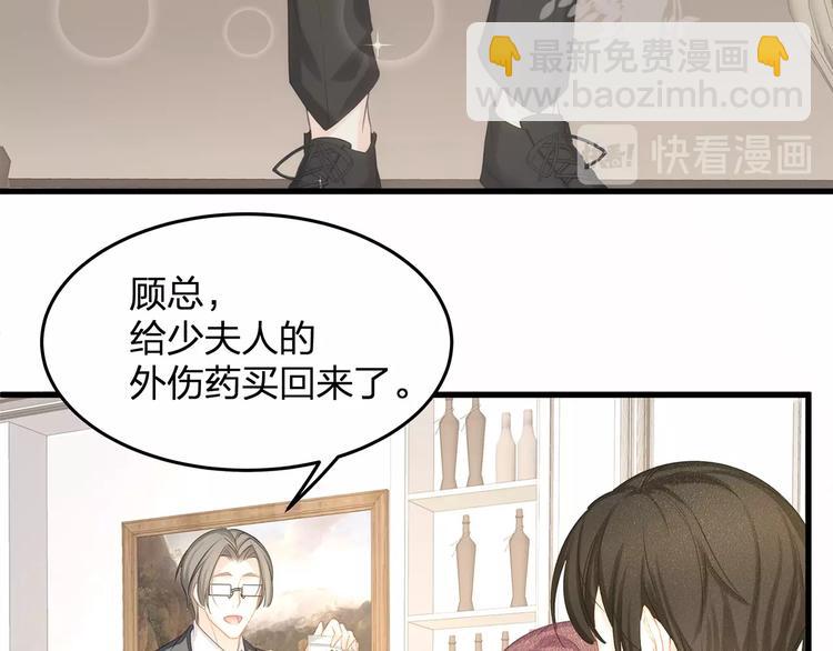 第5话 乖，别动！(1/3)-第7话
