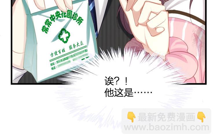 第5话 乖，别动！(1/3)-第7话