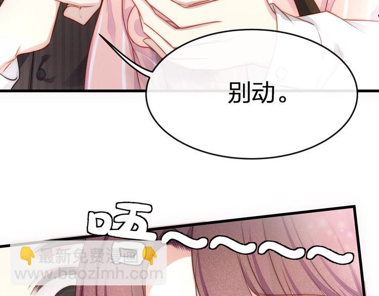 第5话 乖，别动！(1/3)-第7话