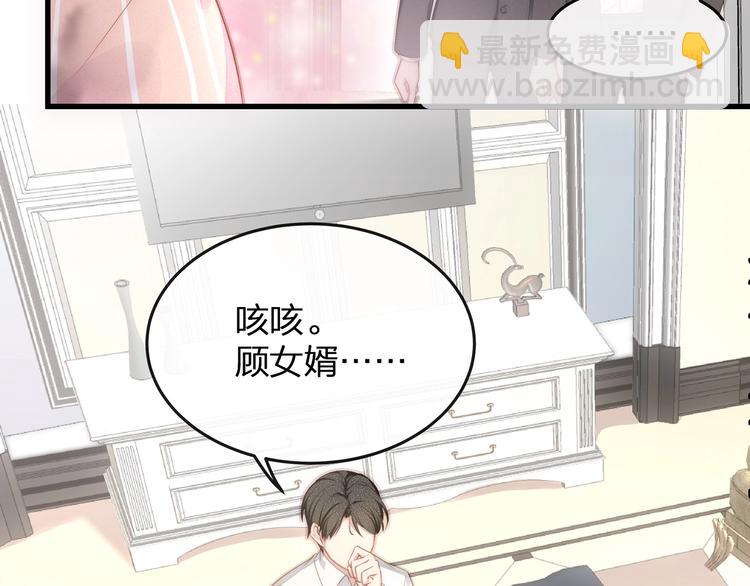 第5话 乖，别动！(1/3)-第7话