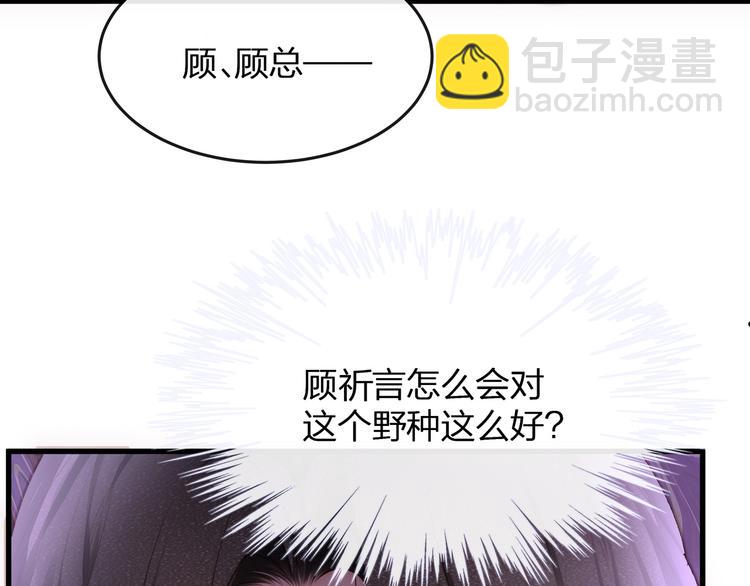 第5话 乖，别动！(1/3)-第7话