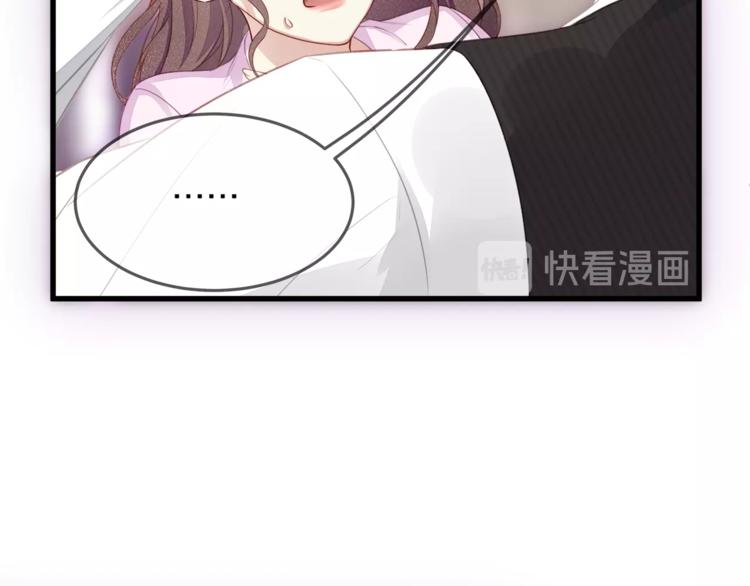 第7话 你是顾衍？(1/3)-第9话