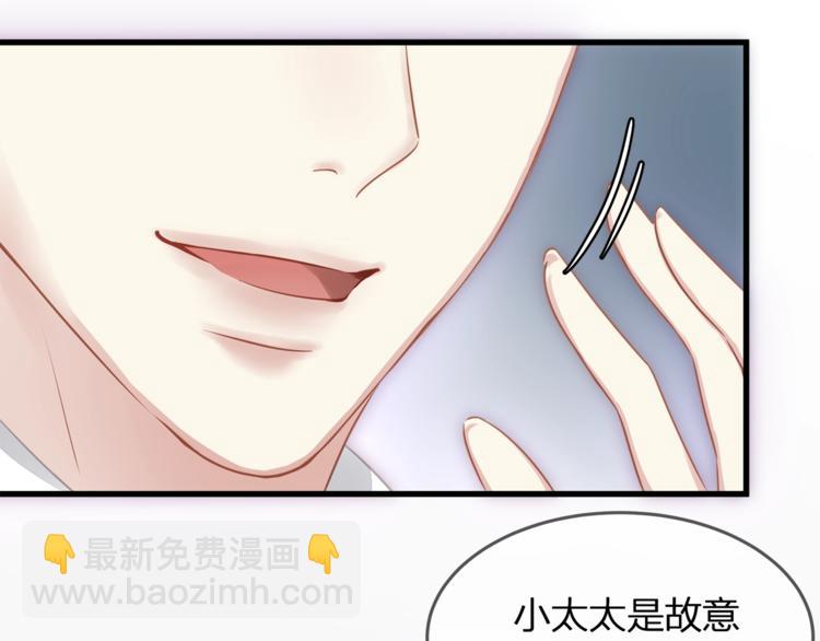 第7话 你是顾衍？(1/3)-第9话
