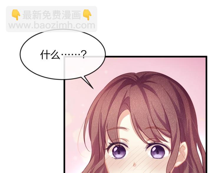 第7话 你是顾衍？(1/3)-第9话