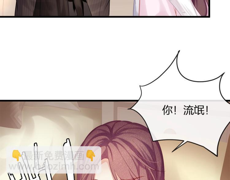 第7话 你是顾衍？(1/3)-第9话