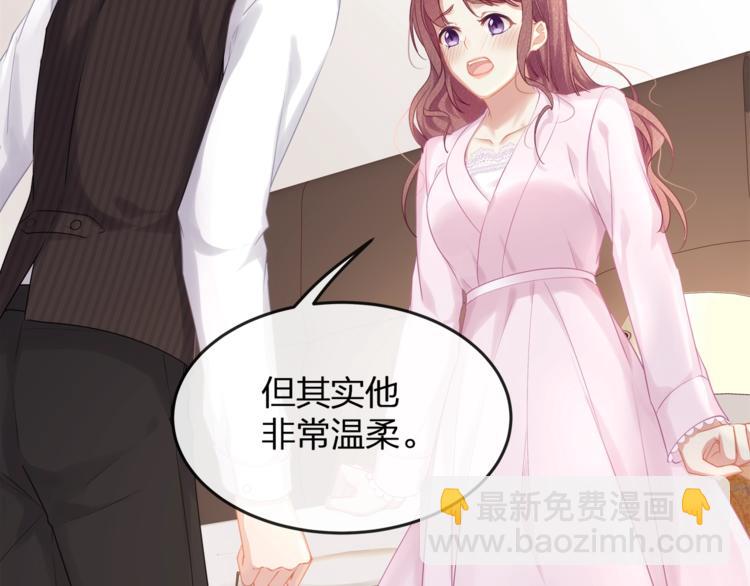 第7话 你是顾衍？(1/3)-第9话