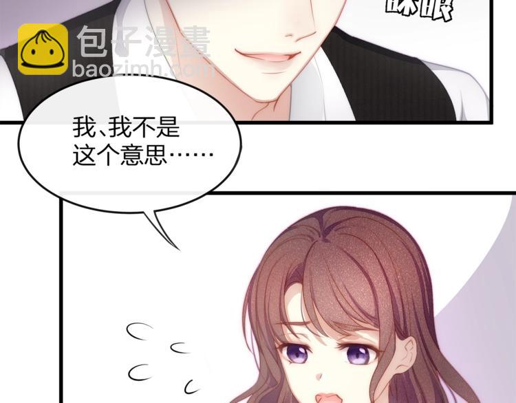 第7话 你是顾衍？(1/3)-第9话