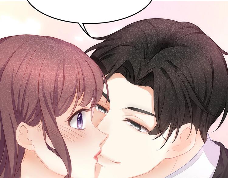 第7话 你是顾衍？(1/3)-第9话