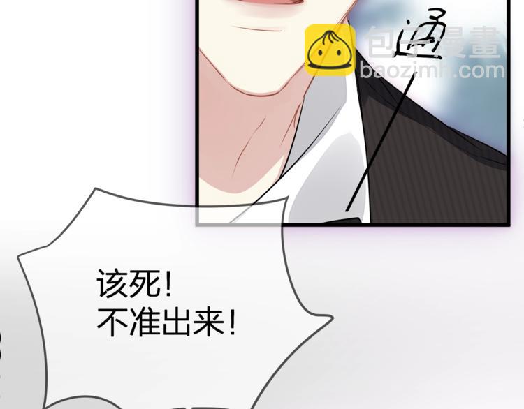 第7话 你是顾衍？(1/3)-第9话
