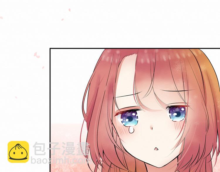 第1话：  请你成为我的恋人(1/3)-第1话