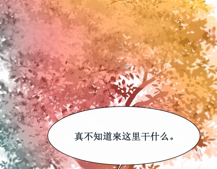 第1话：  请你成为我的恋人(1/3)-第1话
