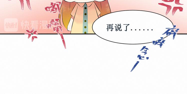 第1话：  请你成为我的恋人(1/3)-第1话