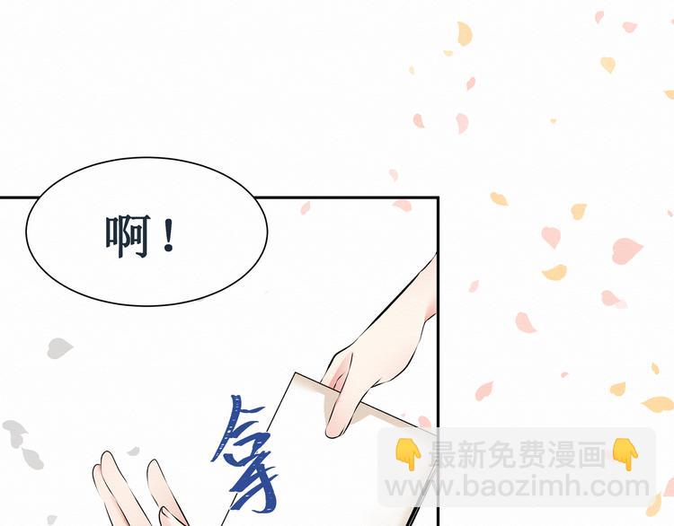 第1话：  请你成为我的恋人(1/3)-第1话