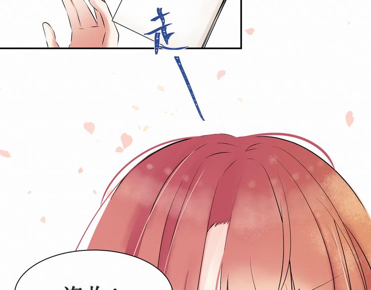 第1话：  请你成为我的恋人(1/3)-第1话