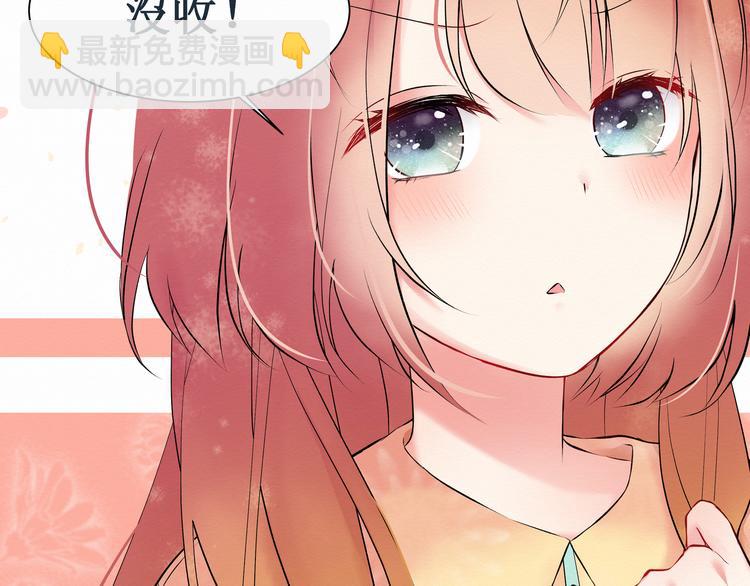 第1话：  请你成为我的恋人(1/3)-第1话