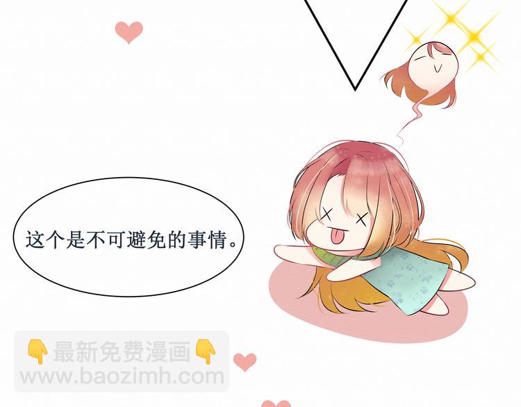 第1话：  请你成为我的恋人(1/3)-第1话