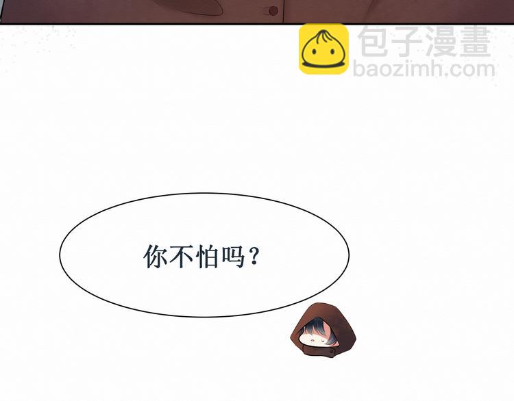 第1话：  请你成为我的恋人(1/3)-第1话