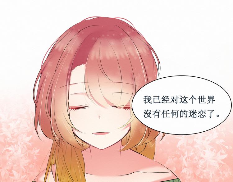 第1话：  请你成为我的恋人(1/3)-第1话