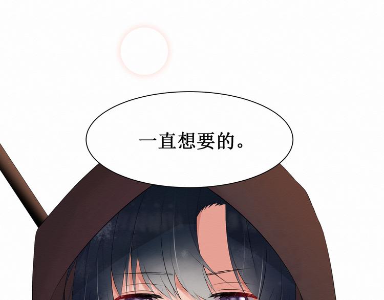 第1话：  请你成为我的恋人(1/3)-第1话