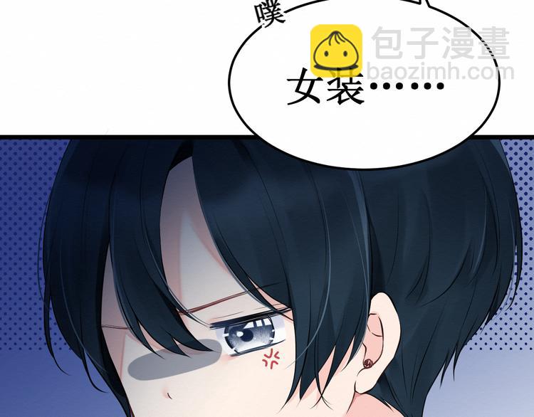 第11话：吃醋(1/2)-第11话