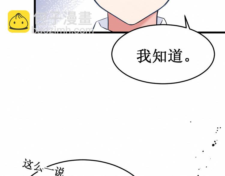 第11话：吃醋(1/2)-第11话