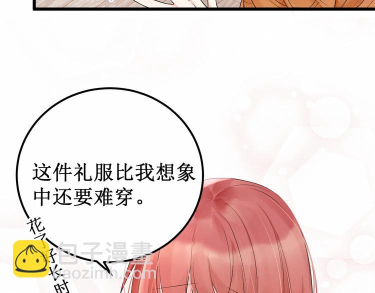 第11话：吃醋(1/2)-第11话