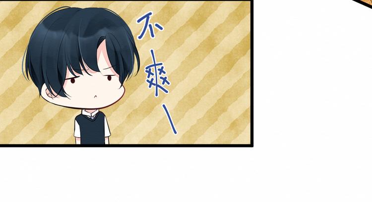 第11话：吃醋(1/2)-第11话