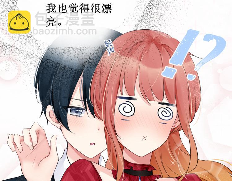 第11话：吃醋(1/2)-第11话