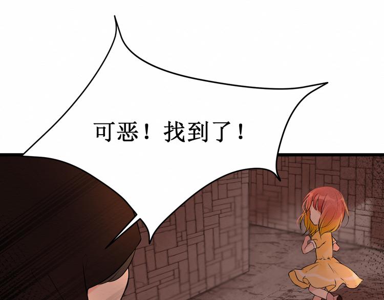 第13话：我的家人(1/3)-第13话