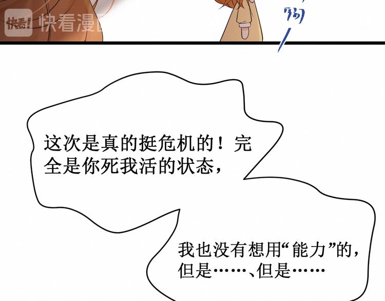 第13话：我的家人(1/3)-第13话