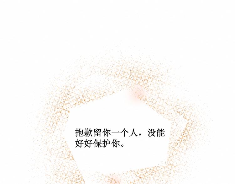 第13话：我的家人(1/3)-第13话