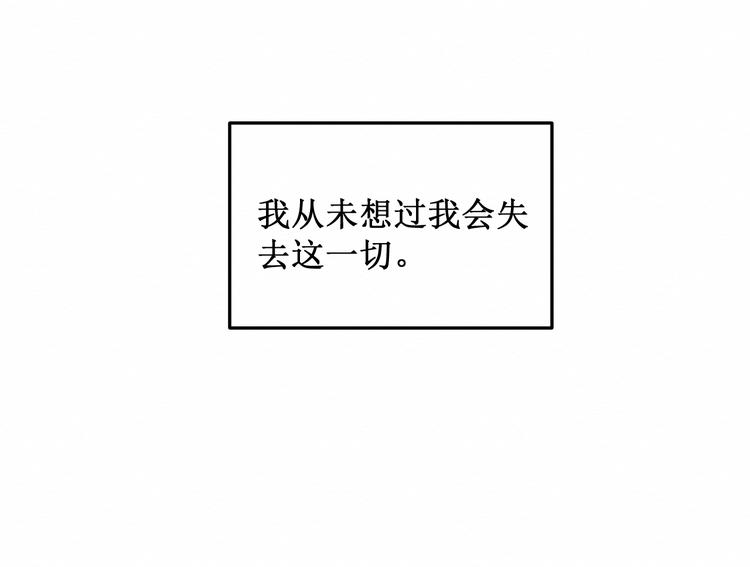 第13话：我的家人(1/3)-第13话