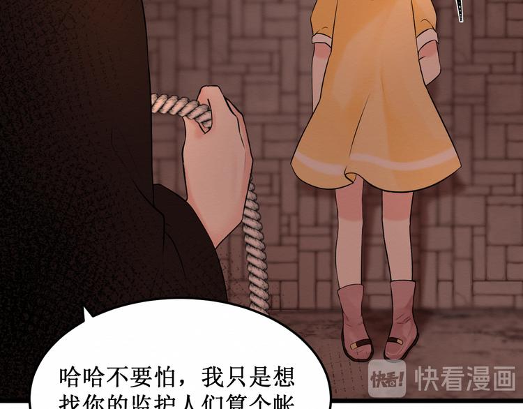 第13话：我的家人(1/3)-第13话