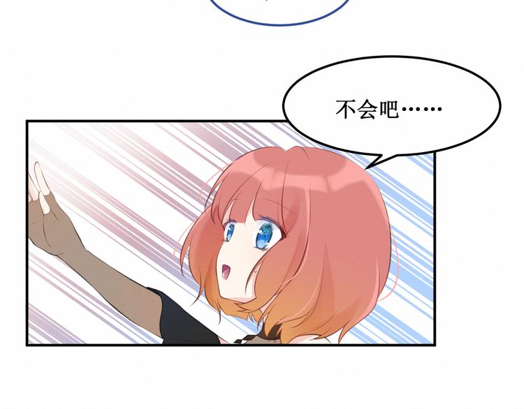 第16话：神秘人(1/2)-第17话