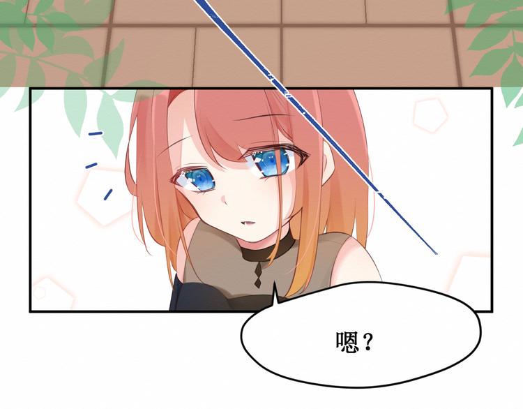 第16话：神秘人(1/2)-第17话