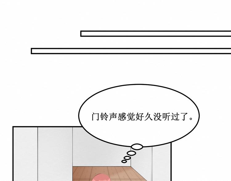 第16话：神秘人(1/2)-第17话