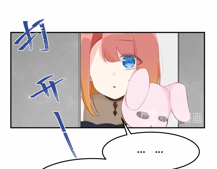 第16话：神秘人(1/2)-第17话