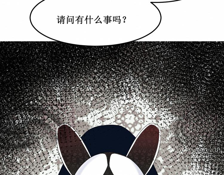 第16话：神秘人(1/2)-第17话