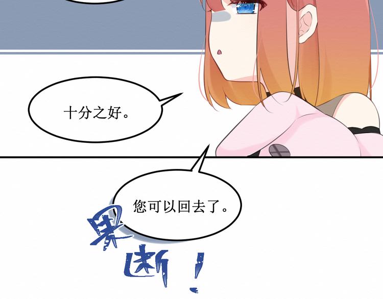 第16话：神秘人(1/2)-第17话