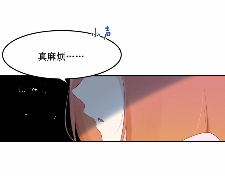 第16话：神秘人(1/2)-第17话