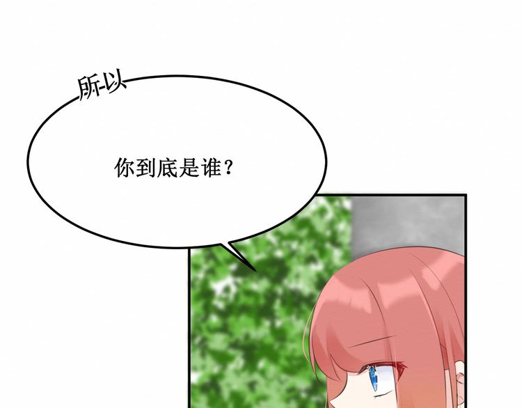 第16话：神秘人(1/2)-第17话