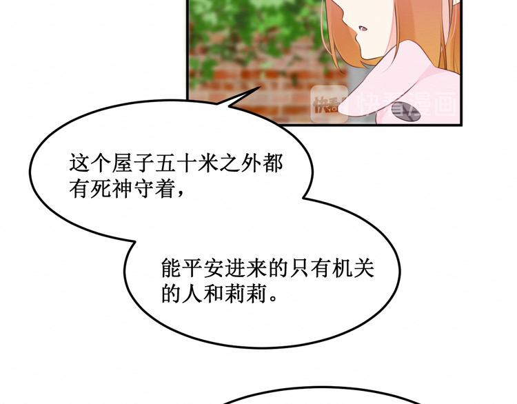 第16话：神秘人(1/2)-第17话